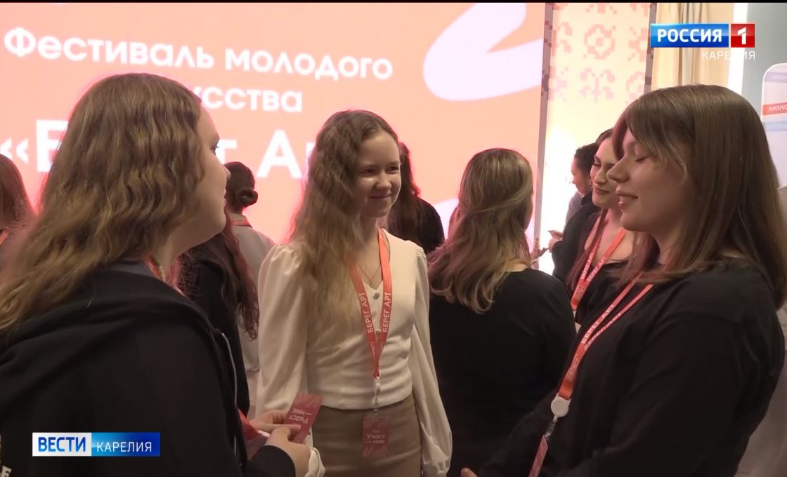В Петрозаводске впервые стартовал фестиваль молодого искусства «Берег.Арт».