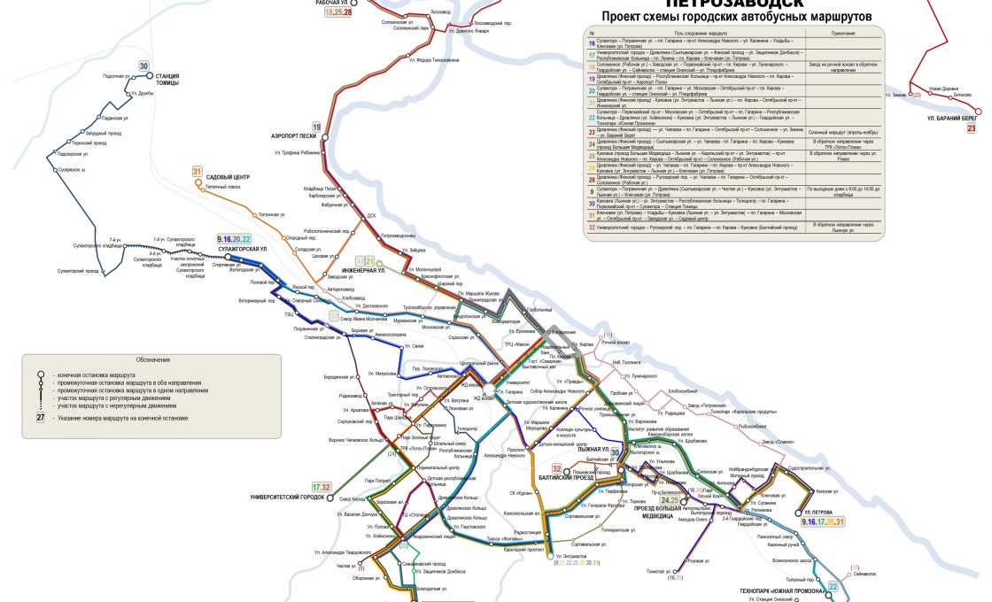Петрозаводск избавят от ржавых автобусов