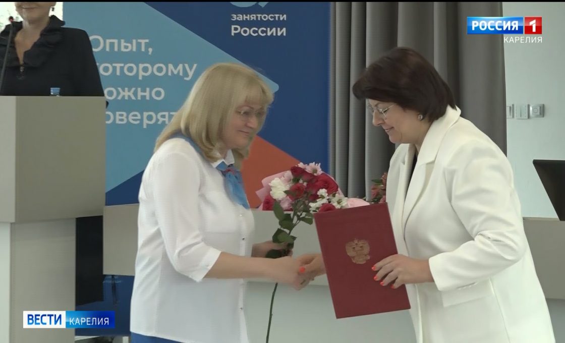 Служба занятости Карелии отмечает 35 лет