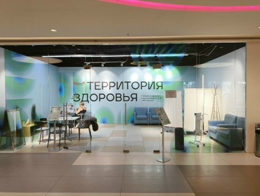 Юные петрозаводчане могут пройти обследование на площадке «территория здоровья»