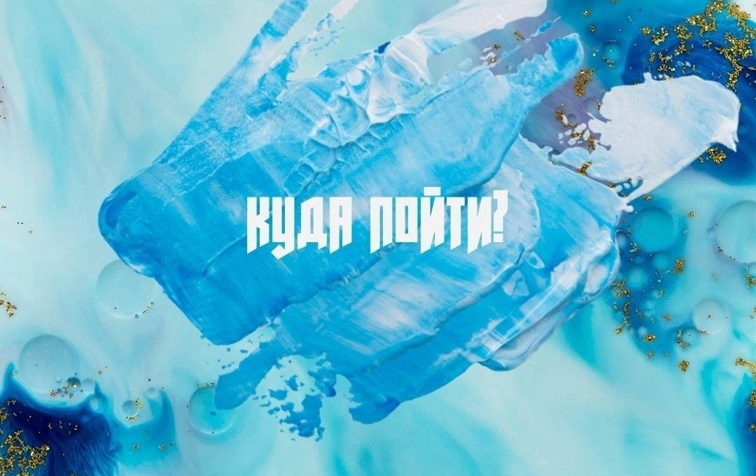 «Двери открываются». Афиша на Радио России-Карелия