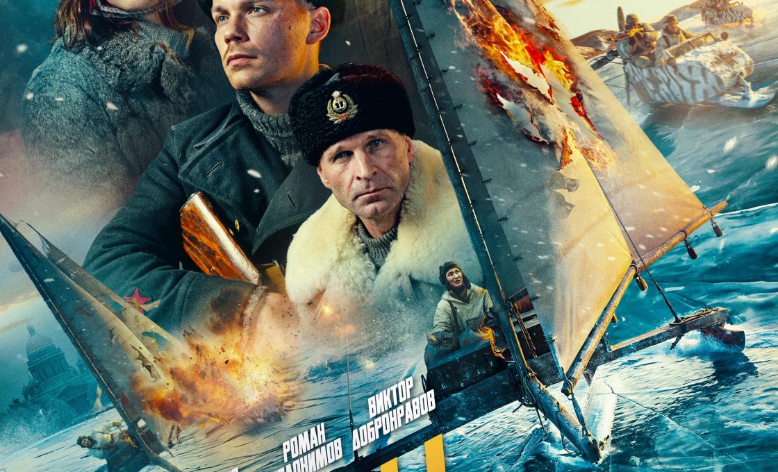 В широкий прокат выходит военно-историческая драма «Ангелы Ладоги»