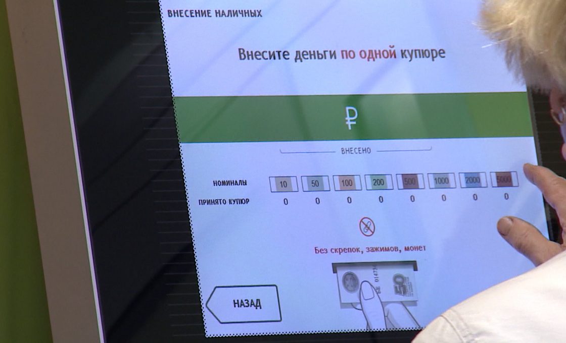 Жительница Суоярви приехала в Санкт-Петербург, чтобы отдать мошенникам свои деньги