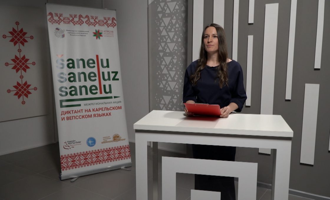 Šanelu vienankarjalakši