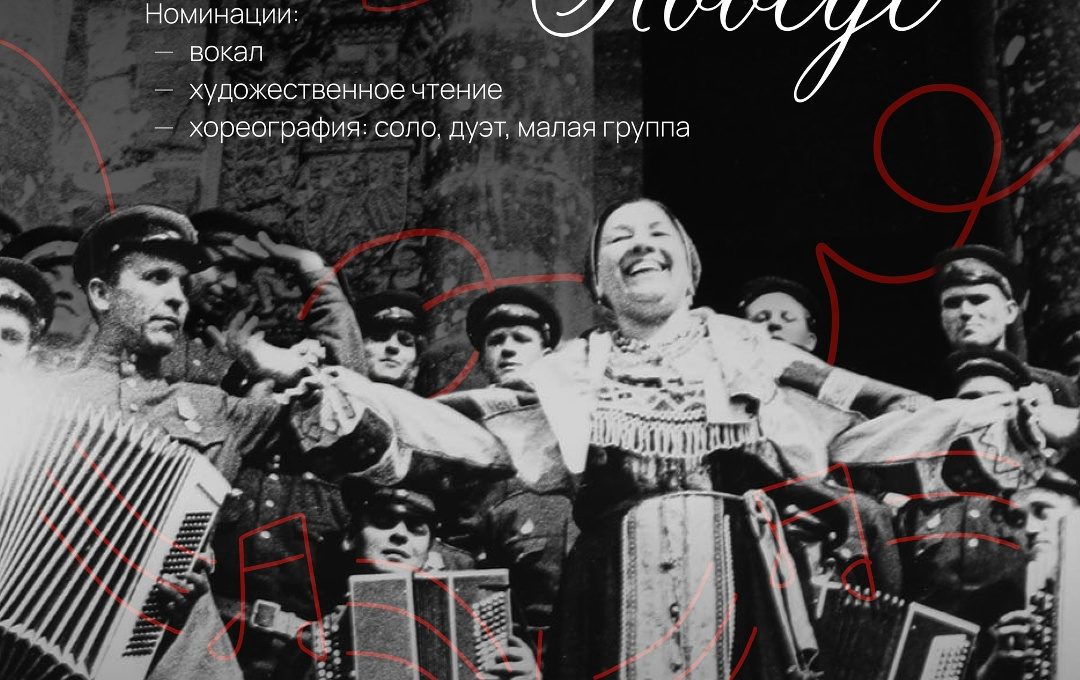 В Петрозаводске открыт прием заявок на участие в фестивале «Салют Победе!»