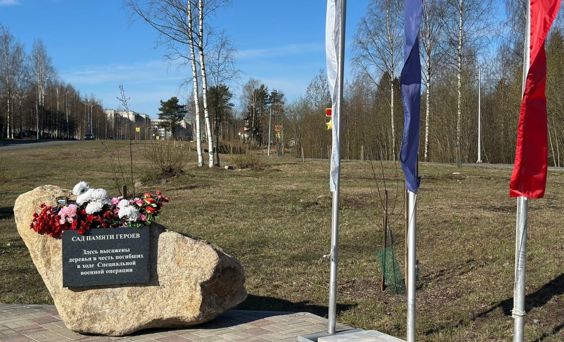 В Петрозаводске преображается сад Памяти Героев