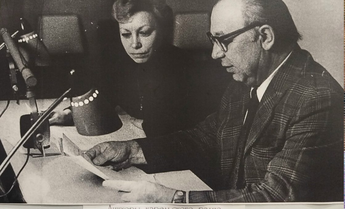 28.04.2026 — «Слушайте! Карельское радио — век в эфире». 100 лет со дня рождения диктора радио Бориса Позднякова