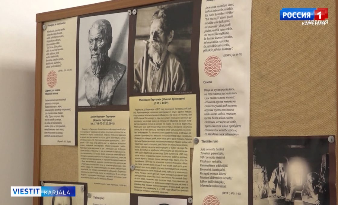 Karjalazii runoloi pietäh arvos federuallizel tazol