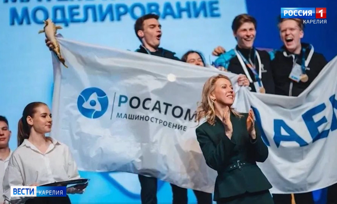 Команда завода «Петрозаводскмаш» завоевала первое место на Всероссийском конкурсе профессионального мастерства «AtomSkills-2026»