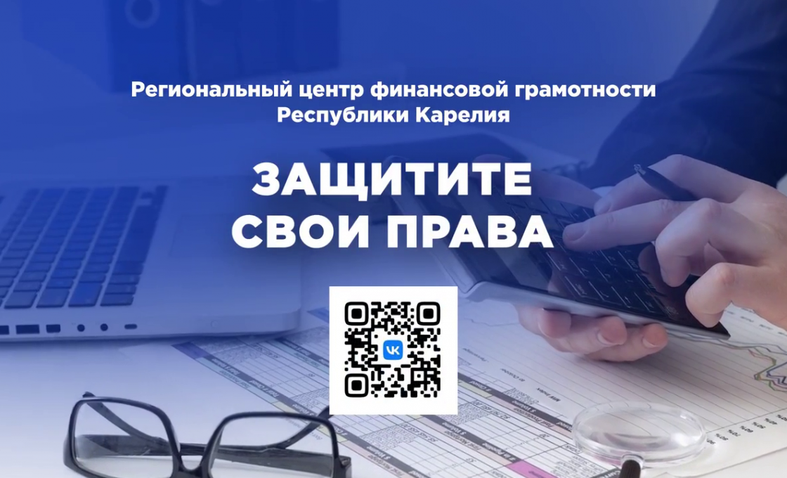 Остерегайтесь мошенников!