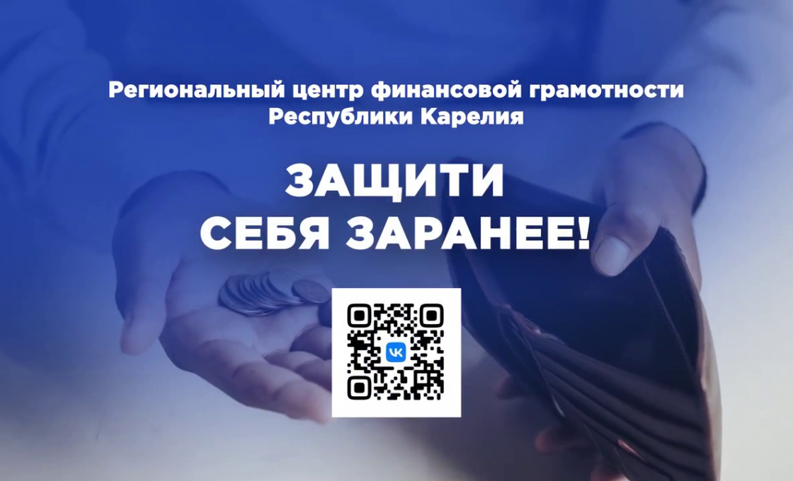 Спор со страховой или банком