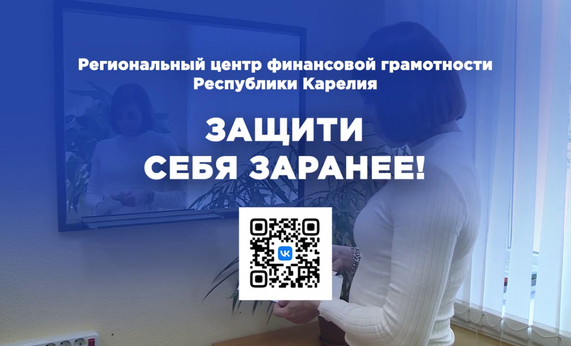 Быстрый доход