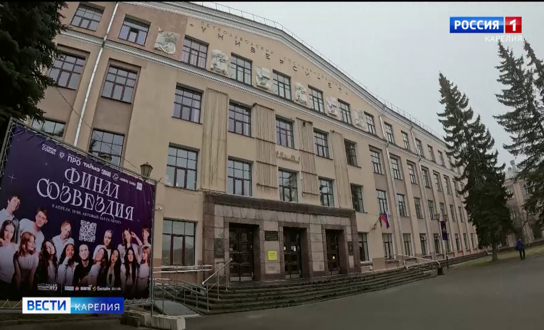 «Вести — Карелия». 04.04.26