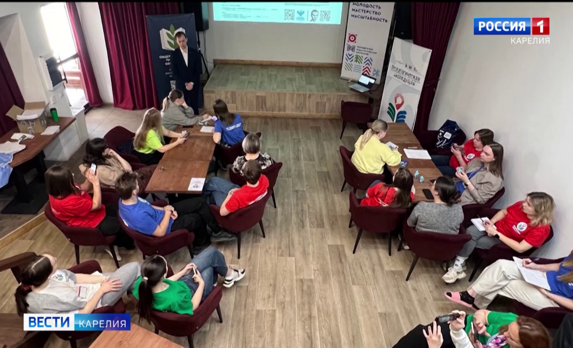 Большой образовательный проект завершается в Петрозаводске
