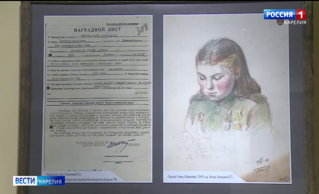 В Национальном музее Карелии открылась выставка «Медики карельского фронта»