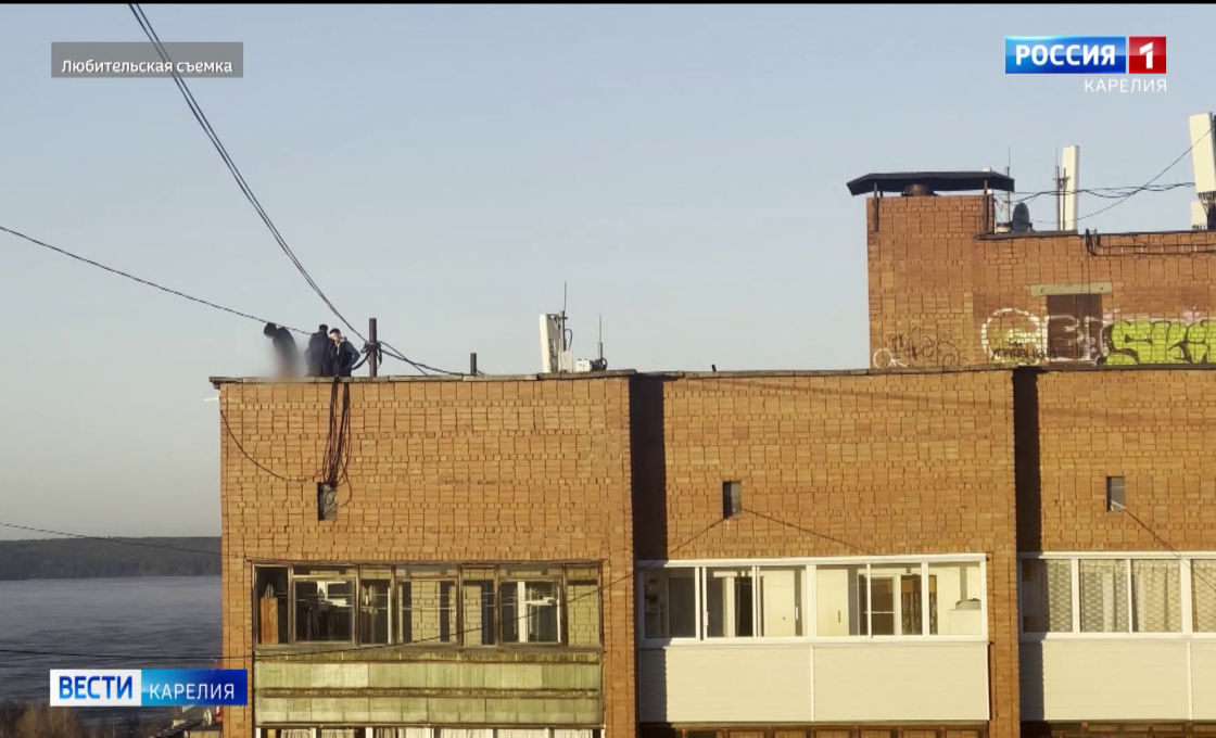 Подростки в Петрозаводске массово залезают на крыши, рискуя жизнью
