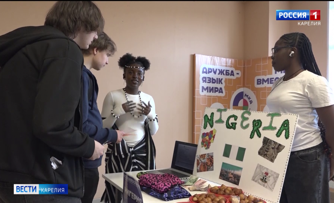 В Петрозаводском государственном университете провели фестиваль дружбы народов