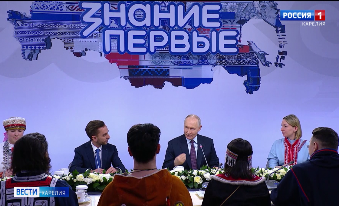 Учитель вепсского языка из Карелии пригласила Президента России в село Шелтозеро