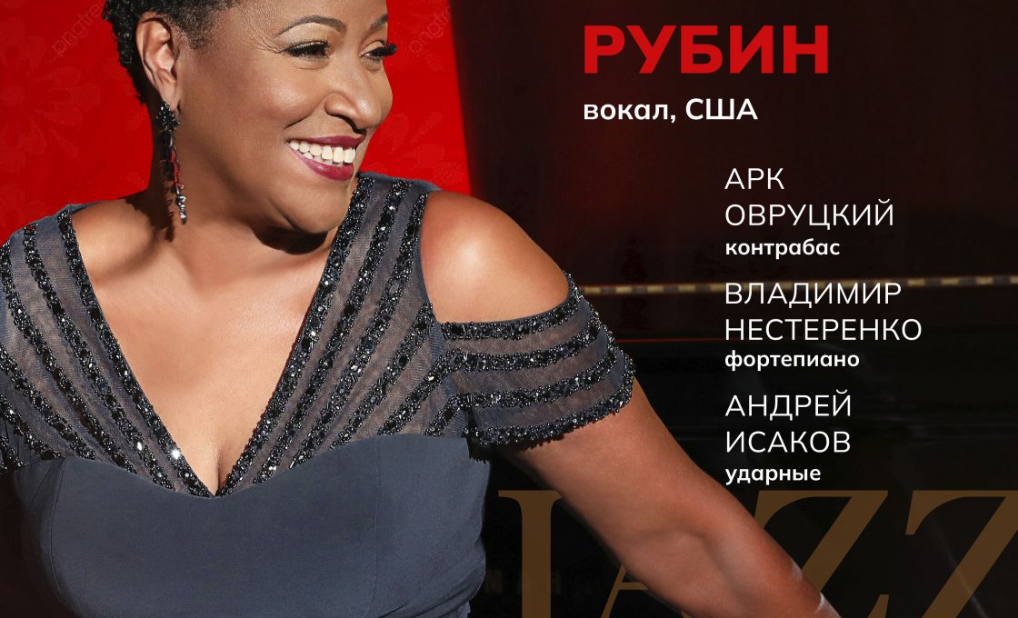 «Двери открываются». Афиша Карелии