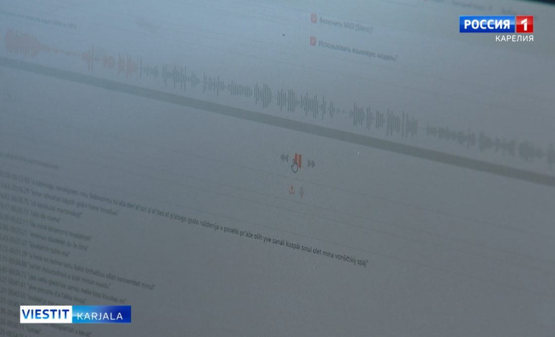 Tiedokonehprogrammu muuttau tekstakse karjalankielisty paginua