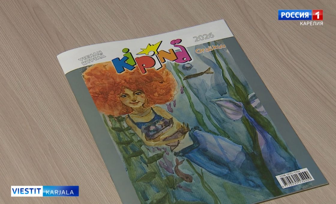 «Kipinä» karjalan kielel piäzi ilmoih