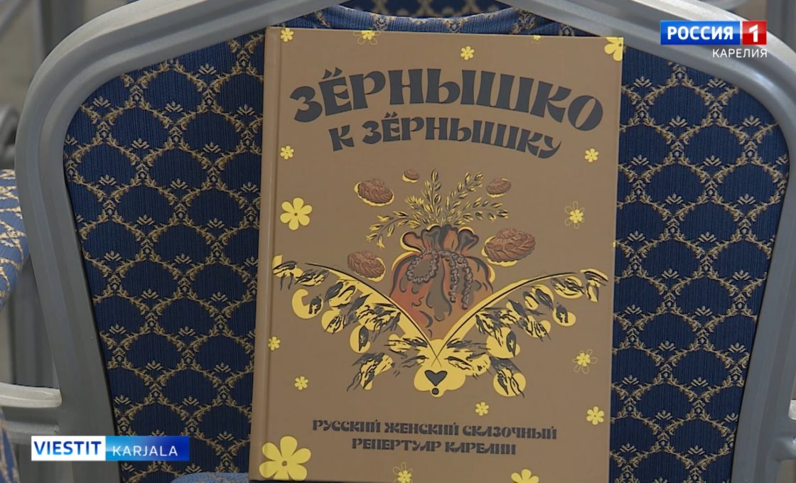 «Suarnalline Karjal» Petroskoil