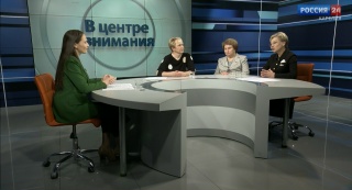 В центре внимания — Женский форум