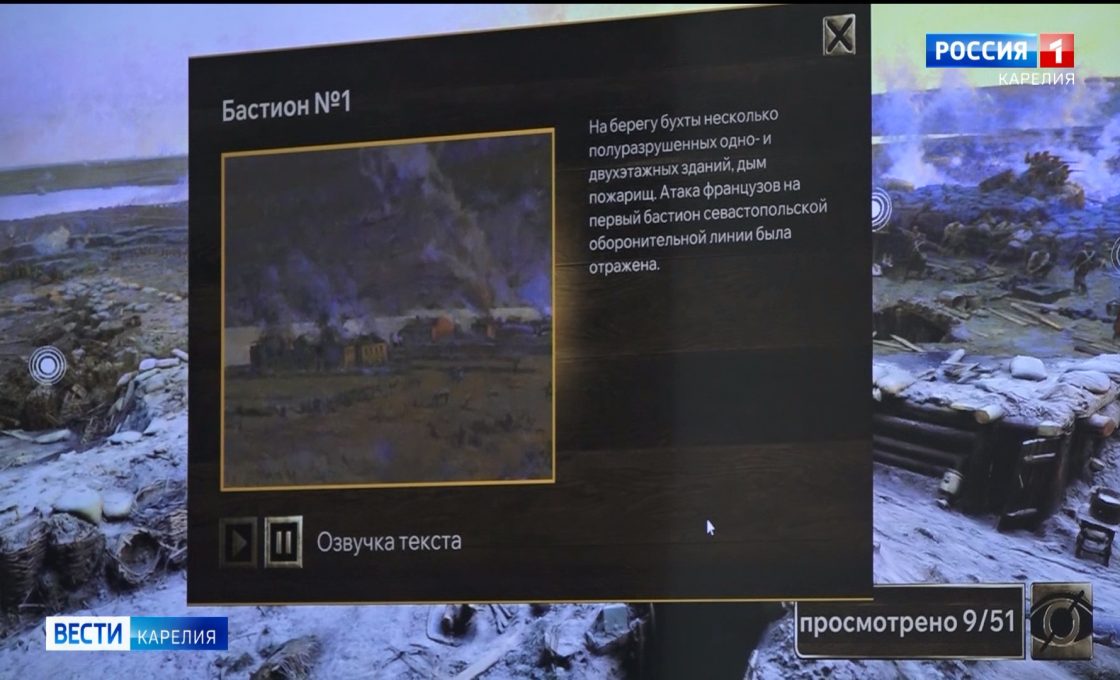 Цифровой двойник Музея обороны Севастополя остался единственным способом увидеть оригинальную панораму