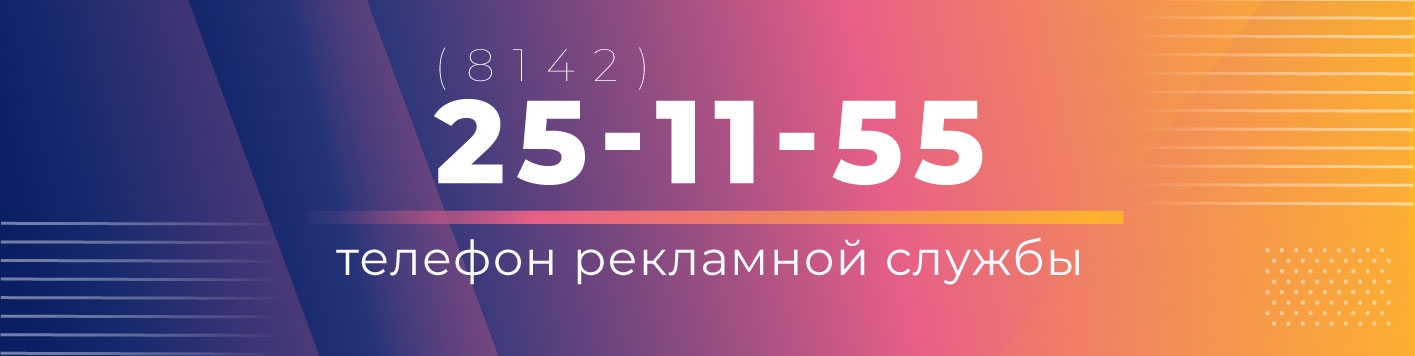 ads
