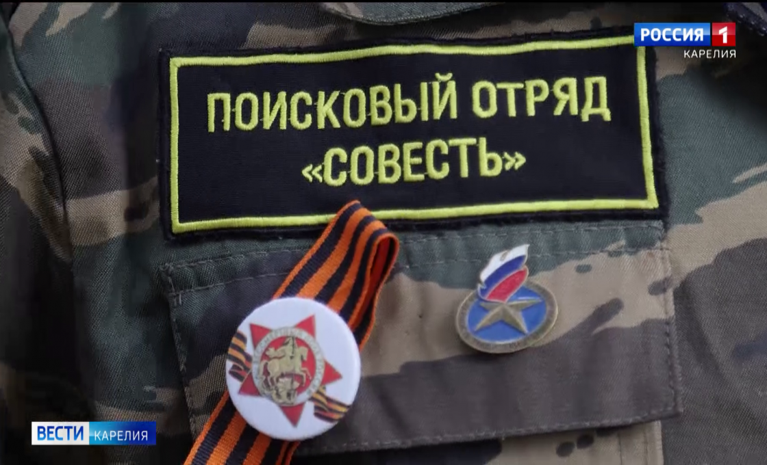 Поисковые отряды Карелии продолжают работу на местах боёв Карельского фронта