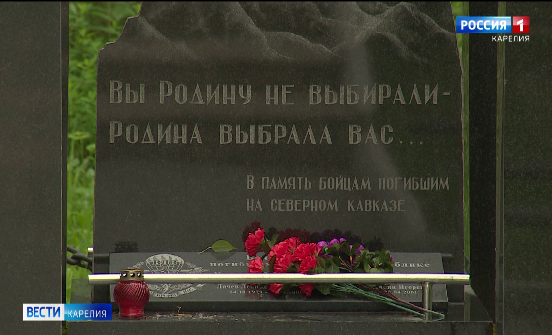 Более тысячи жителей Медвежьегорска поддержали благоустройство «Сквера памяти героев»