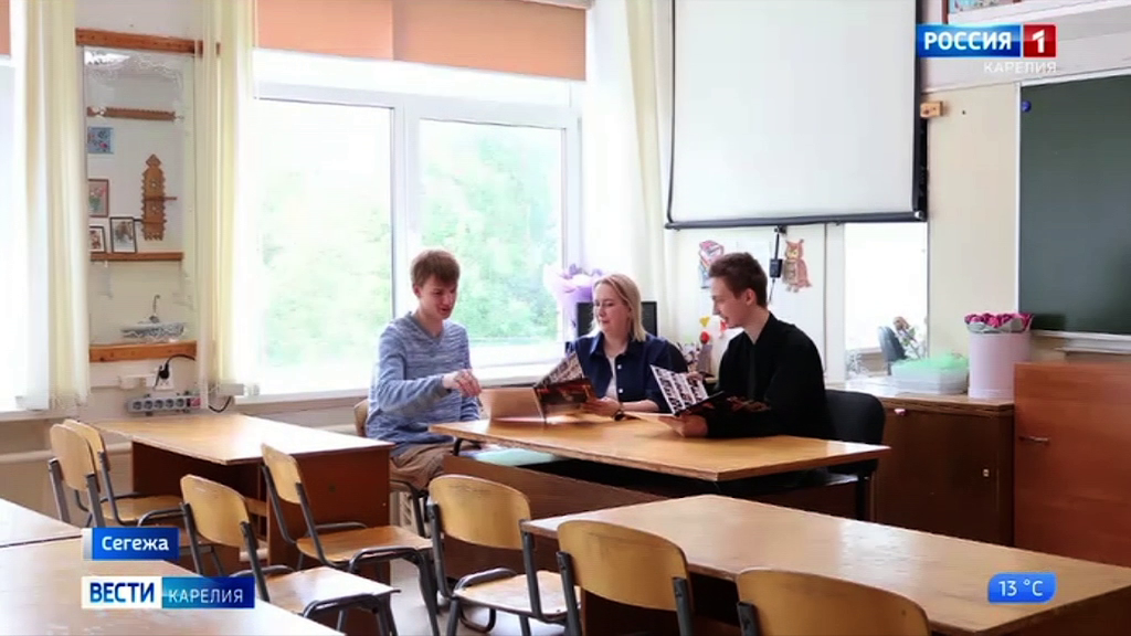«Вести-Карелия». 25.06.26