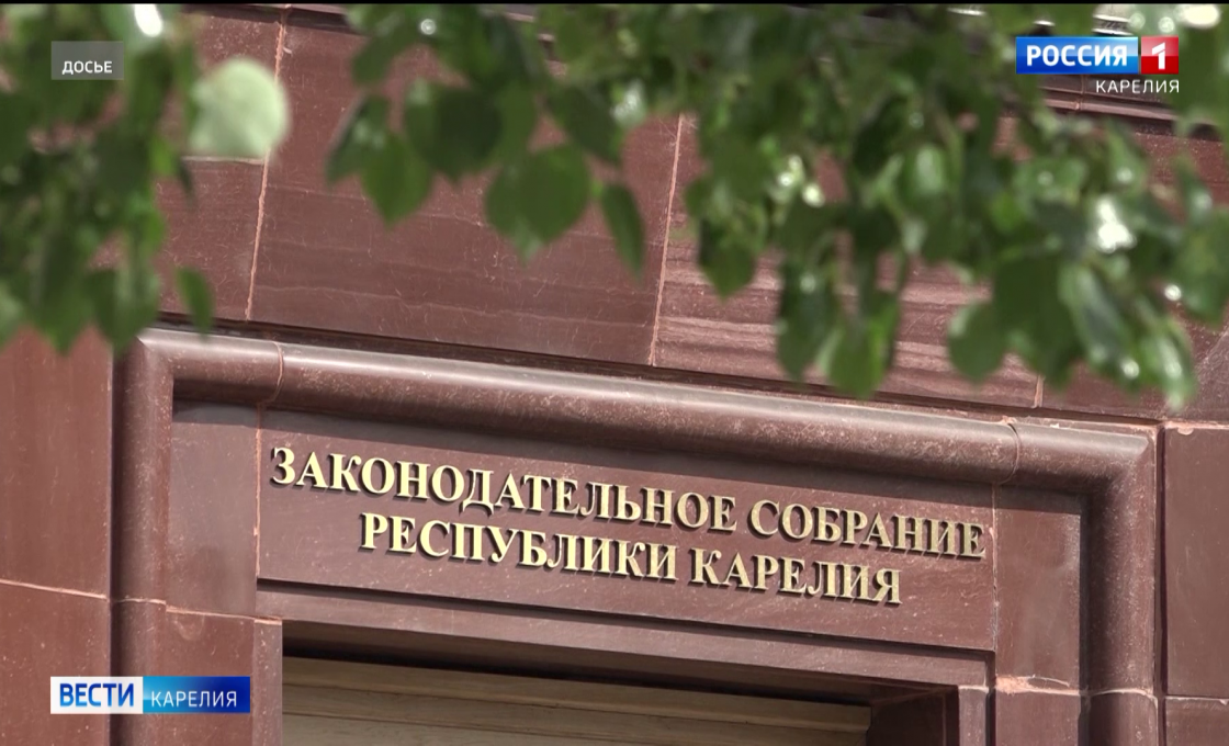 В Карелии завершился этап выдвижения кандидатов на выборы в Законодательное собрание республики