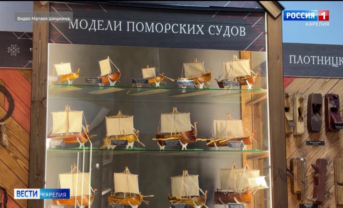 В Кемском музее «Поморье» открылась выставка о первом капитане атомохода «Ленин»