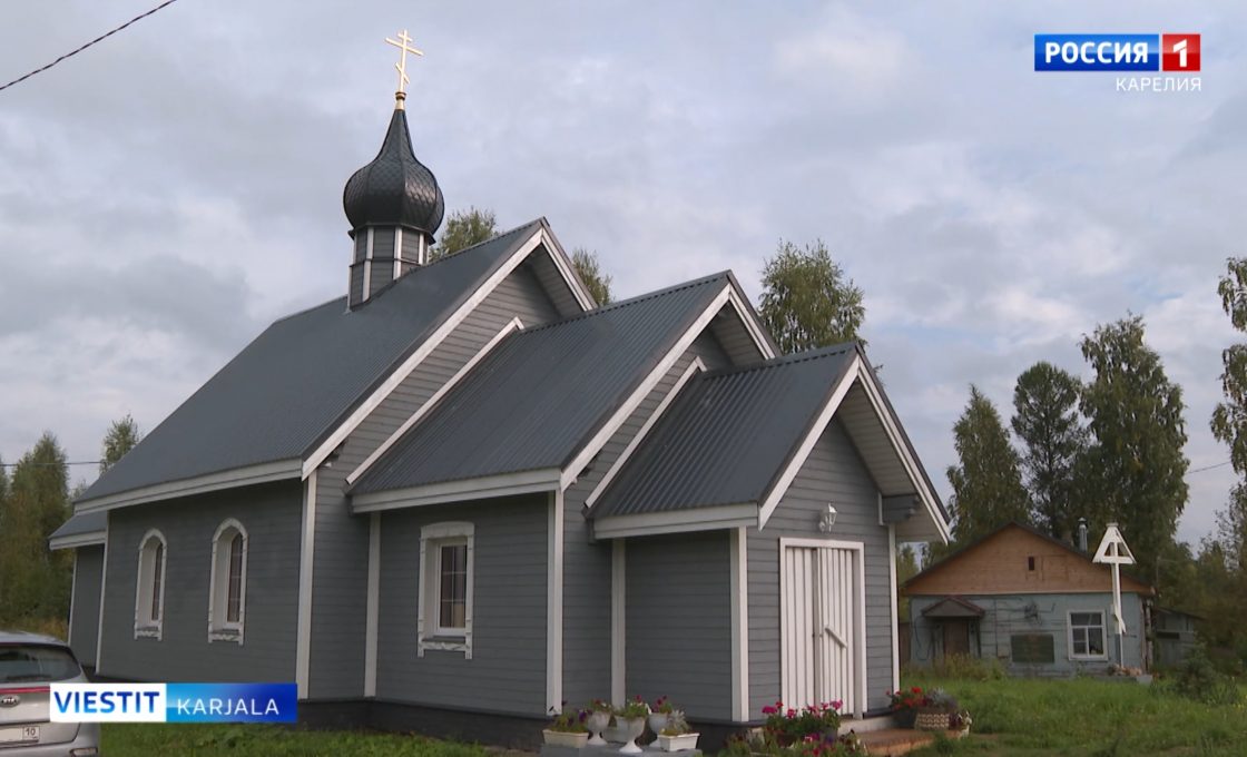 Uuzi kirikkö Kotkatjärves