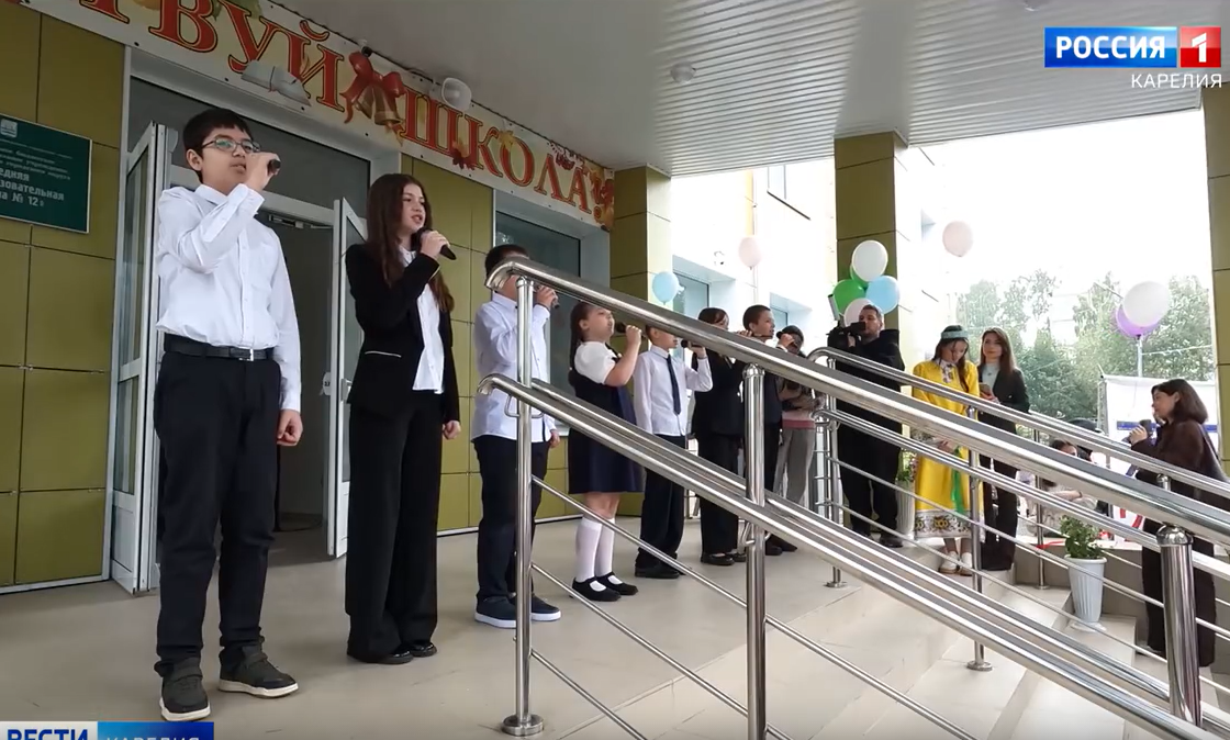 Карелия вместе со всей страной отмечает День знаний
