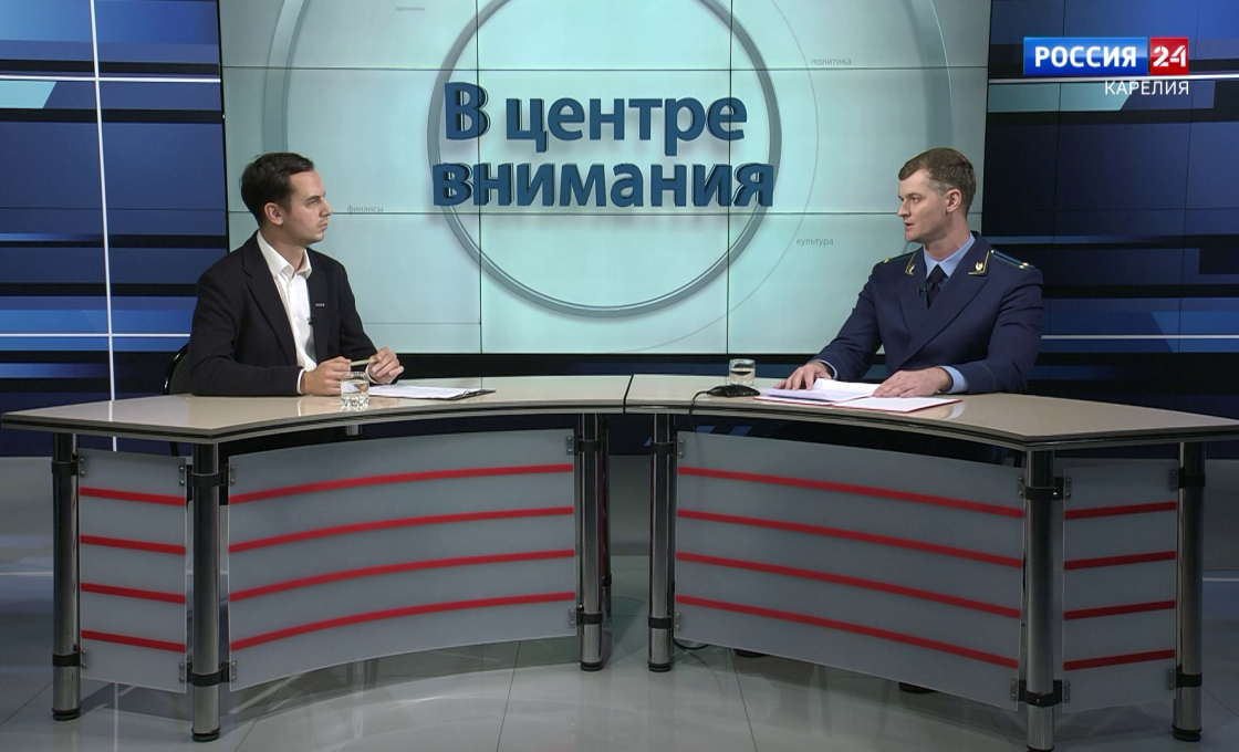 В центре внимания — Работа прокуроров
