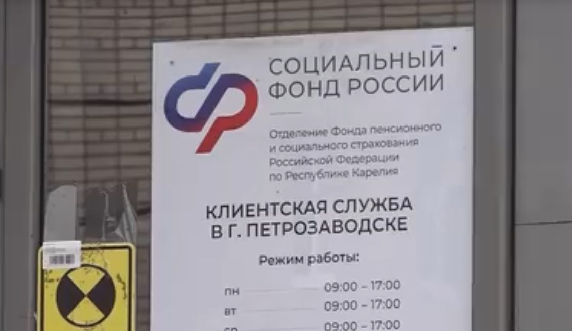 С сентября этого года электронный сертификат на технические средства реабилитации оформляется на шесть месяцев