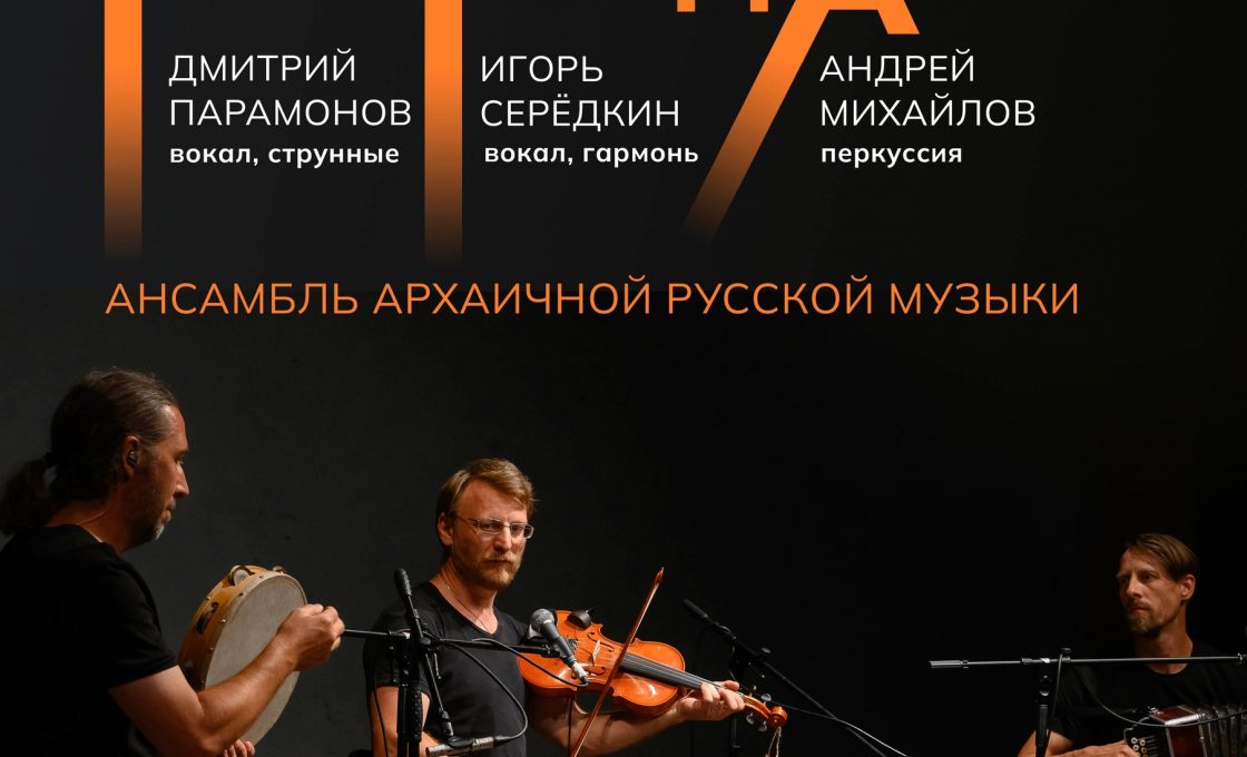 «Двери открываются». Афиша Карелии