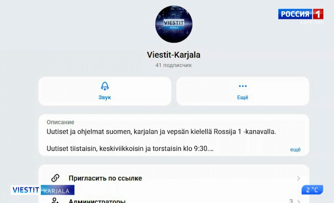 Meijän uudizet, kudamat enämbäl miellytettih kaččojii mennyt nedälil.